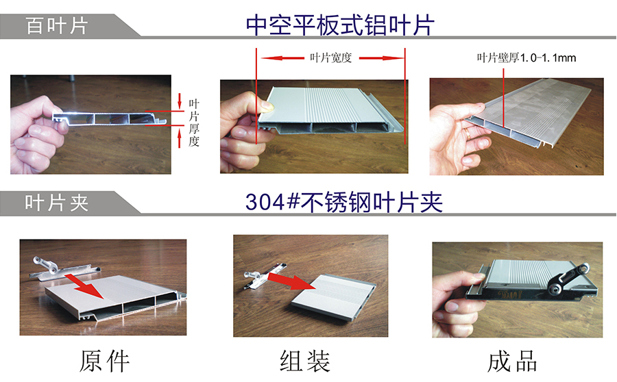 鋁合金百葉窗-空調(diào)、防雨、固定百葉窗-11年廠家直銷