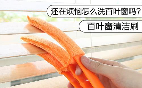 手动百叶窗的作用是什么？手动百叶窗的安装技巧？